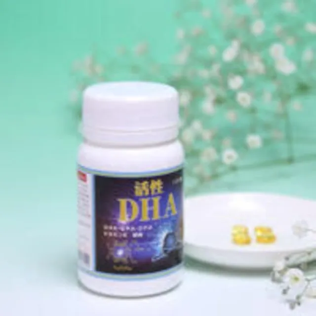 活性DHA